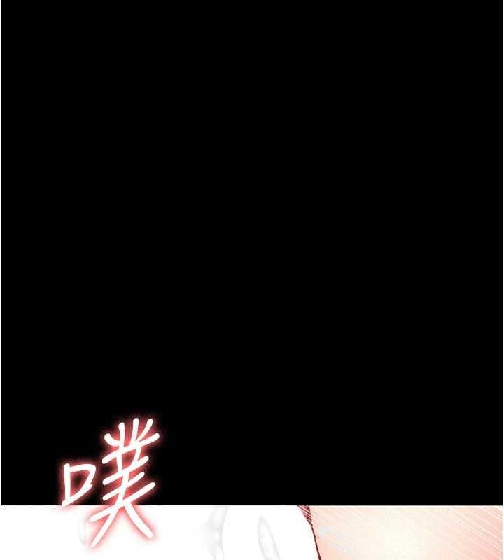 《夜間診療室》漫画 第115話-VIP的天堂樂園