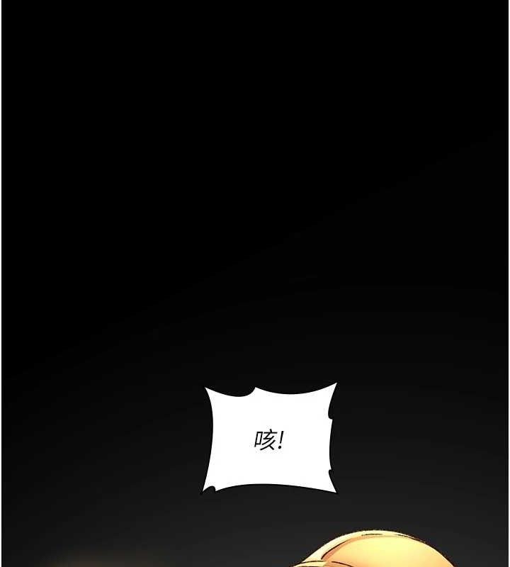 《夜間診療室》漫画 第115話-VIP的天堂樂園