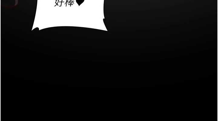 《夜間診療室》漫画 第115話-VIP的天堂樂園