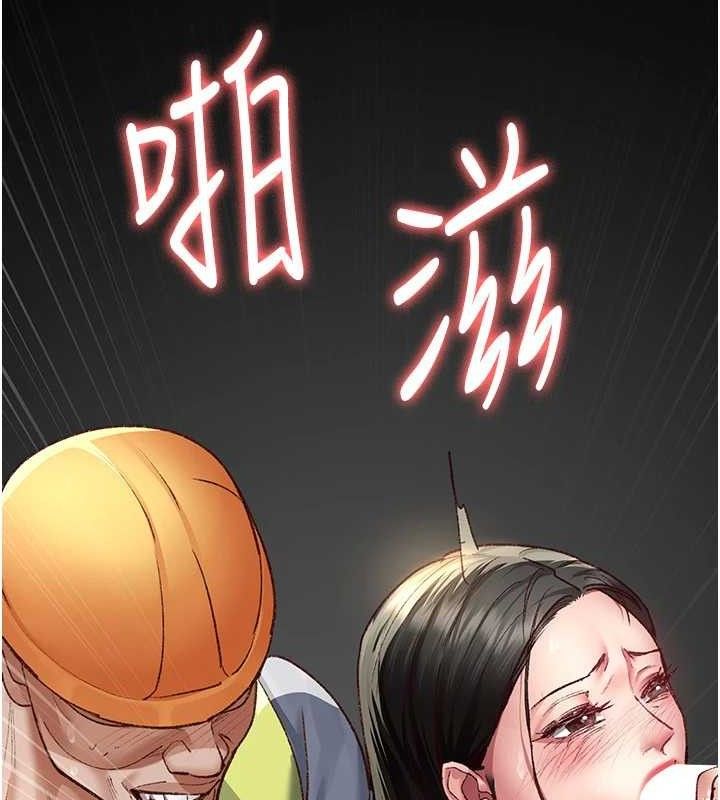 《夜間診療室》漫画 第115話-VIP的天堂樂園