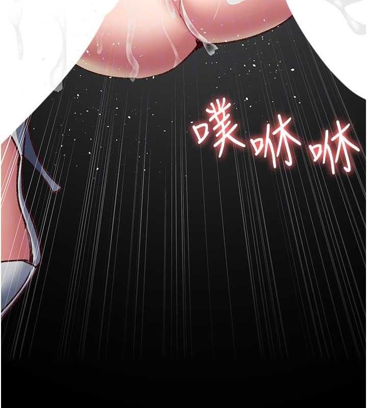 《夜間診療室》漫画 第115話-VIP的天堂樂園