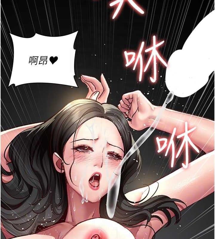 《夜間診療室》漫画 第115話-VIP的天堂樂園