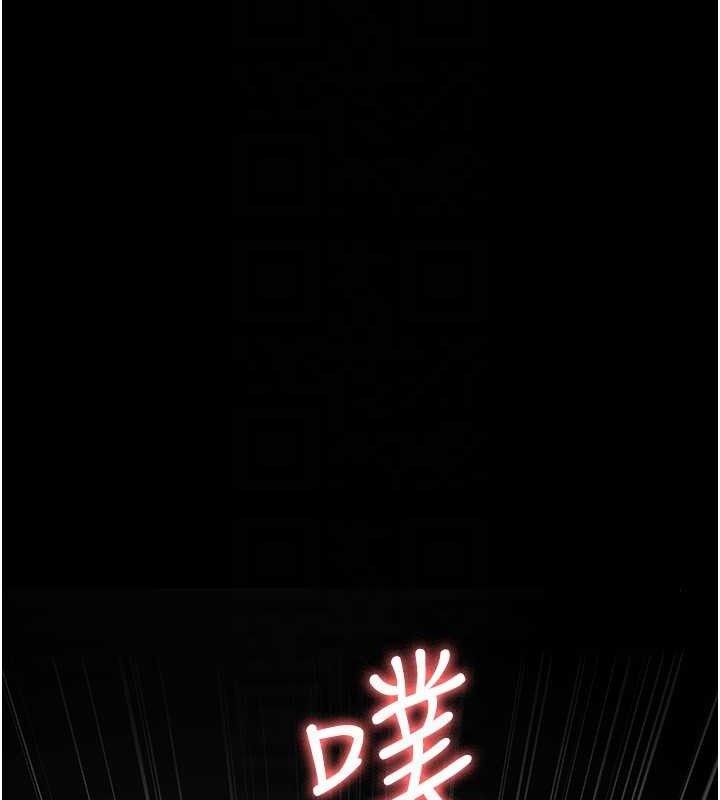 《夜間診療室》漫画 第115話-VIP的天堂樂園