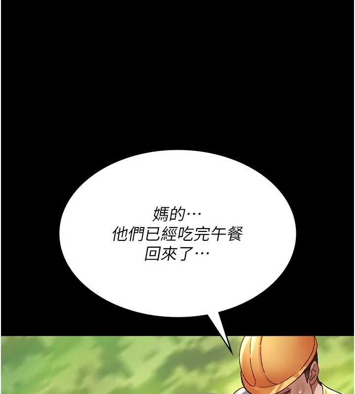 《夜間診療室》漫画 第115話-VIP的天堂樂園