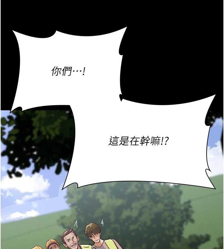 《夜間診療室》漫画 第115話-VIP的天堂樂園