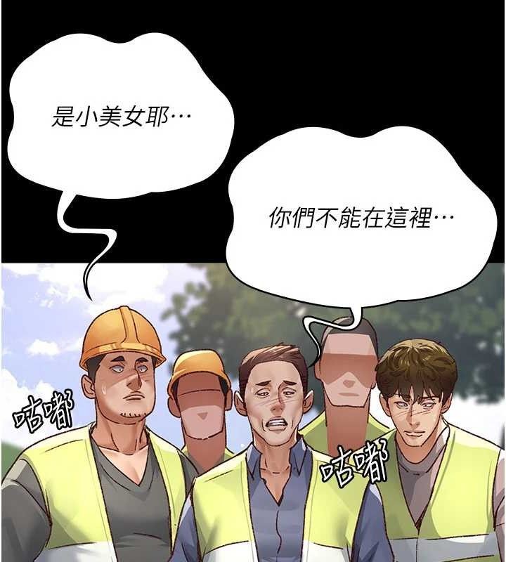 《夜間診療室》漫画 第115話-VIP的天堂樂園