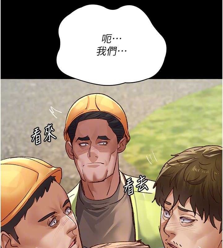 《夜間診療室》漫画 第115話-VIP的天堂樂園