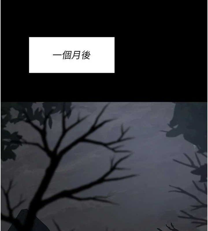 《夜間診療室》漫画 第115話-VIP的天堂樂園