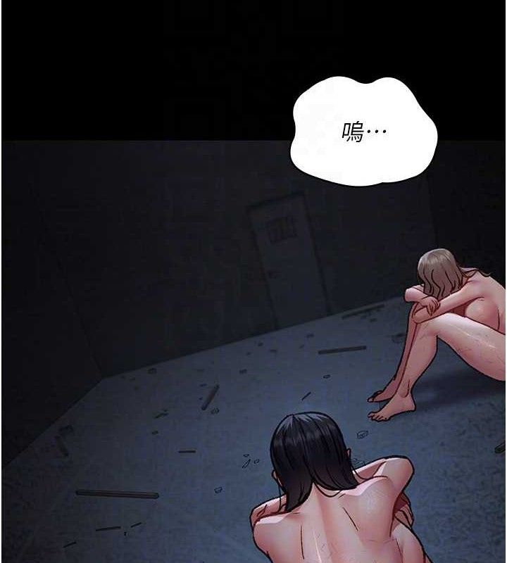 《夜間診療室》漫画 第115話-VIP的天堂樂園