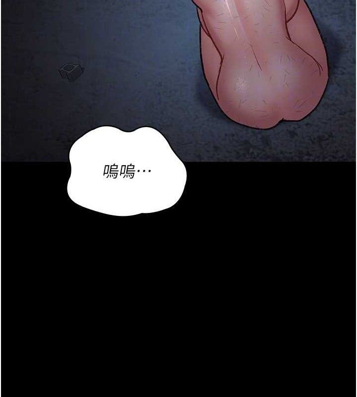 《夜間診療室》漫画 第115話-VIP的天堂樂園