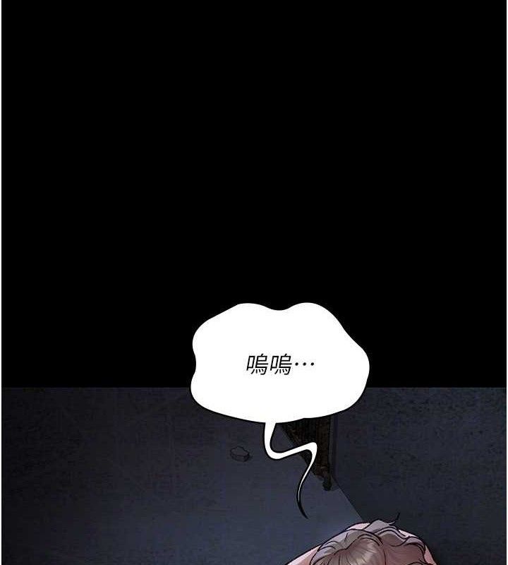 《夜間診療室》漫画 第115話-VIP的天堂樂園