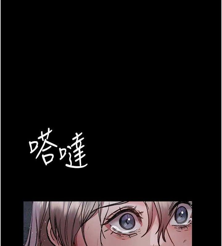 《夜間診療室》漫画 第115話-VIP的天堂樂園