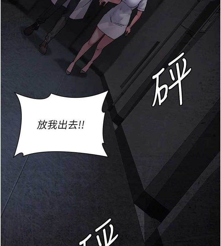 《夜間診療室》漫画 第115話-VIP的天堂樂園