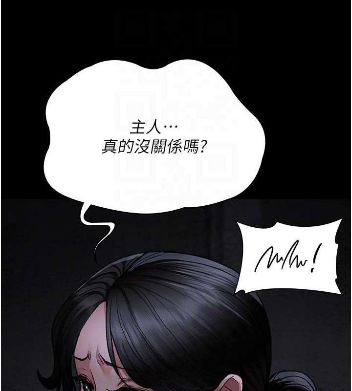 《夜間診療室》漫画 第115話-VIP的天堂樂園