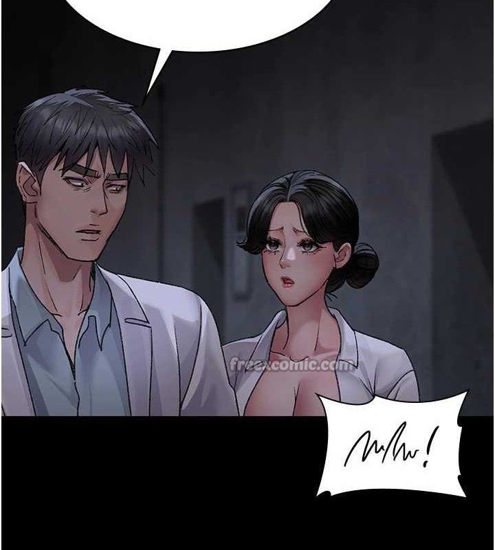 《夜間診療室》漫画 第115話-VIP的天堂樂園