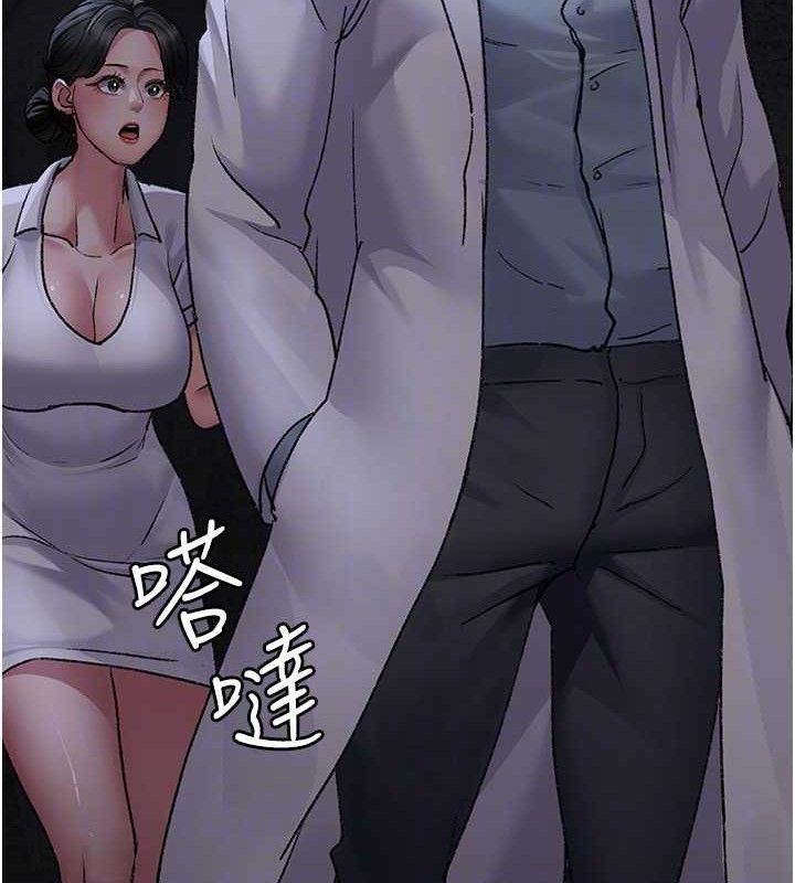 《夜間診療室》漫画 第115話-VIP的天堂樂園