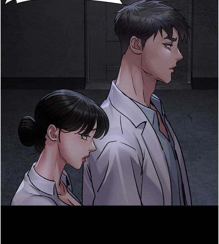 《夜間診療室》漫画 第115話-VIP的天堂樂園