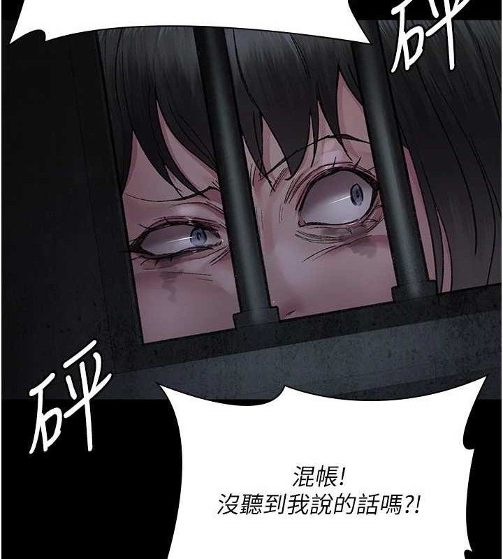 《夜間診療室》漫画 第115話-VIP的天堂樂園
