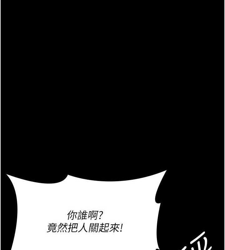 《夜間診療室》漫画 第115話-VIP的天堂樂園