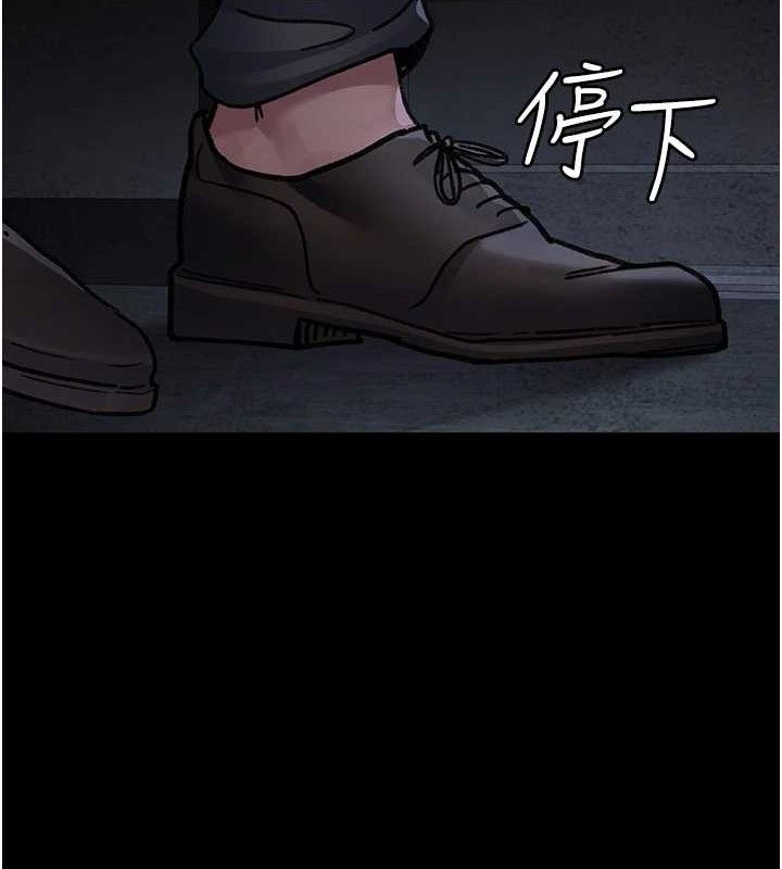 《夜間診療室》漫画 第115話-VIP的天堂樂園