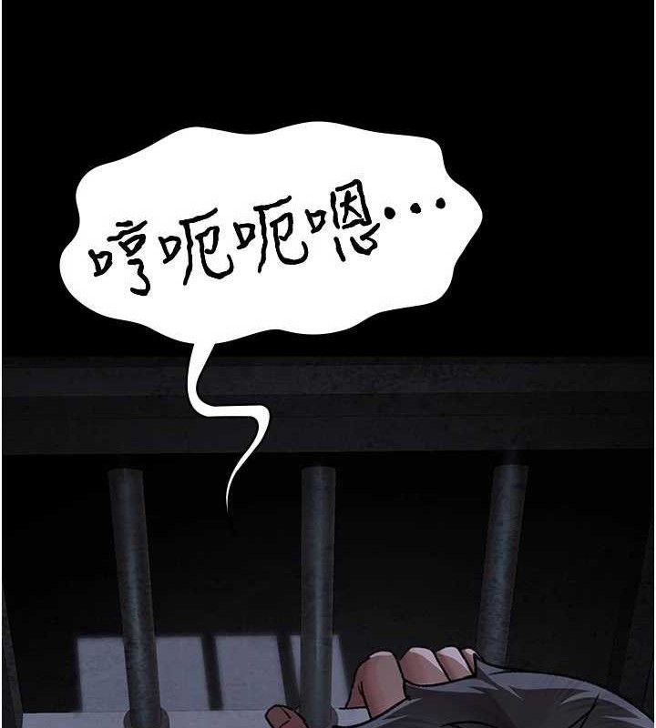 《夜間診療室》漫画 第115話-VIP的天堂樂園