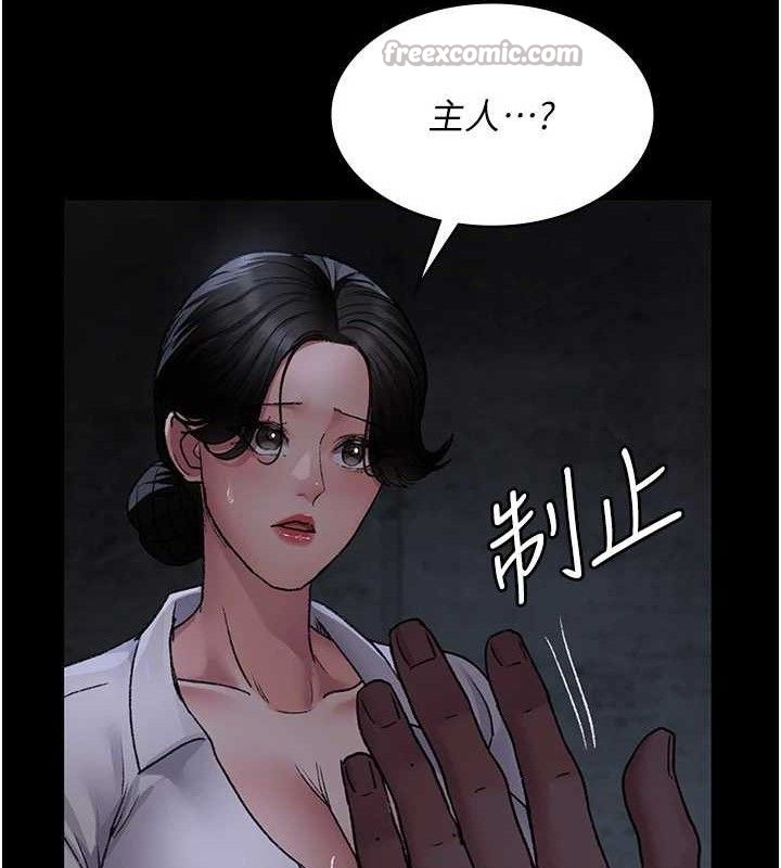 《夜間診療室》漫画 第115話-VIP的天堂樂園