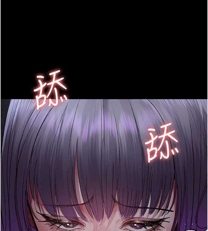 《夜間診療室》漫画 第115話-VIP的天堂樂園