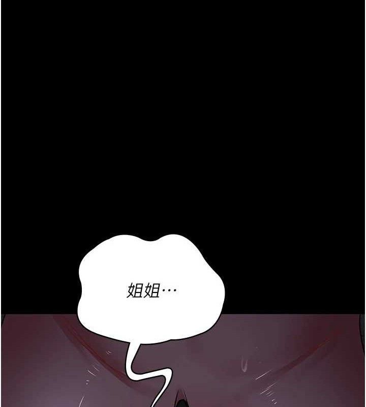 《夜間診療室》漫画 第115話-VIP的天堂樂園