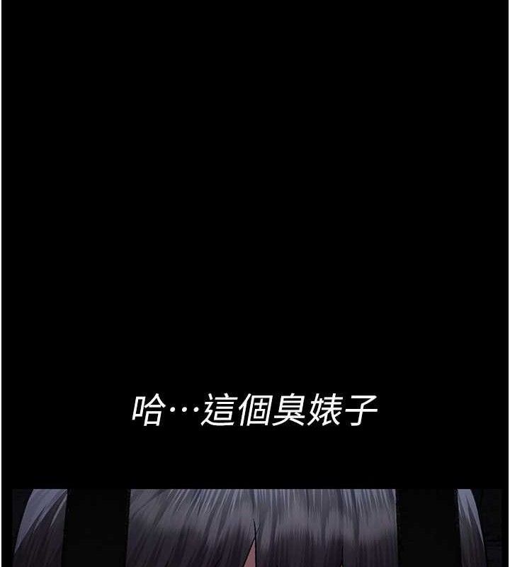 《夜間診療室》漫画 第115話-VIP的天堂樂園