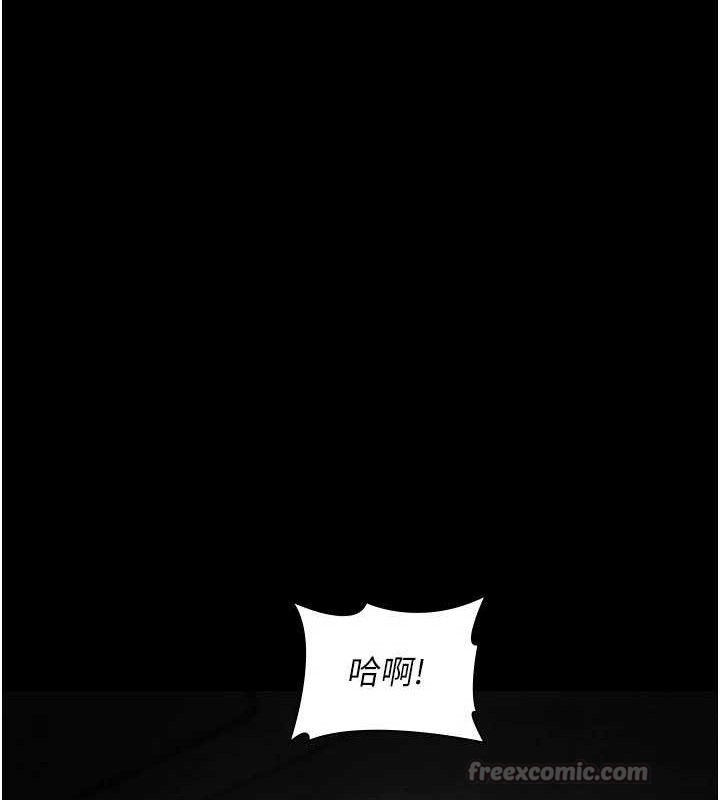 《夜間診療室》漫画 第115話-VIP的天堂樂園