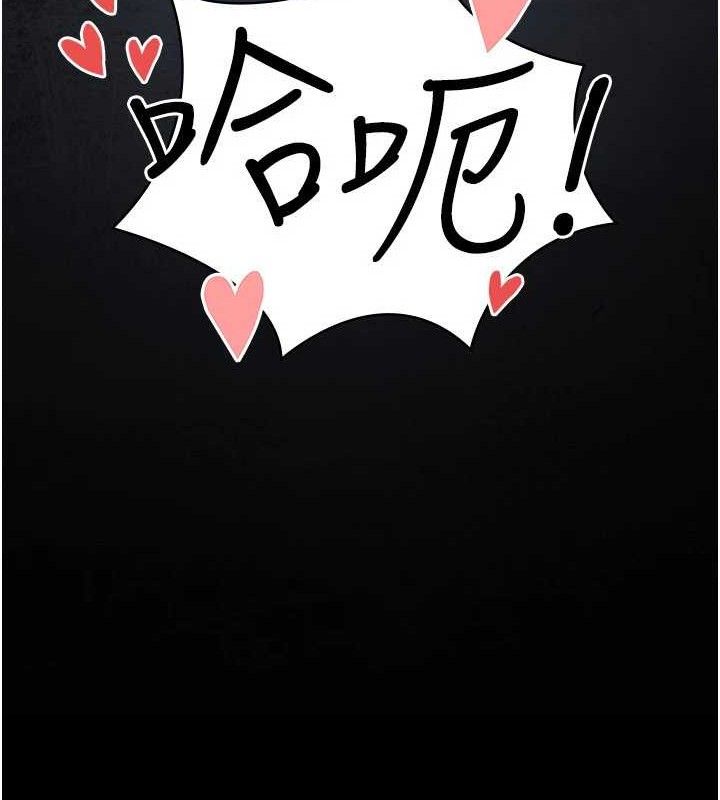 《夜間診療室》漫画 第115話-VIP的天堂樂園