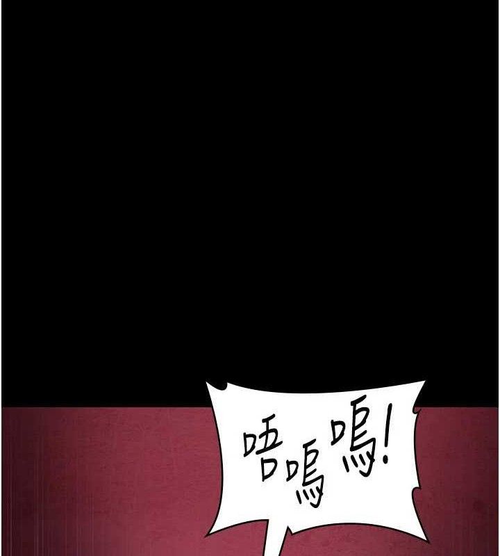 《夜間診療室》漫画 第119話-遭到背叛的性奴