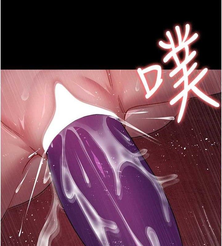 《夜間診療室》漫画 第119話-遭到背叛的性奴