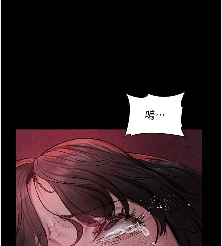 《夜間診療室》漫画 第119話-遭到背叛的性奴