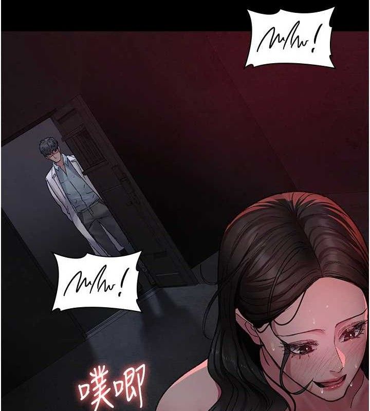 《夜間診療室》漫画 第119話-遭到背叛的性奴