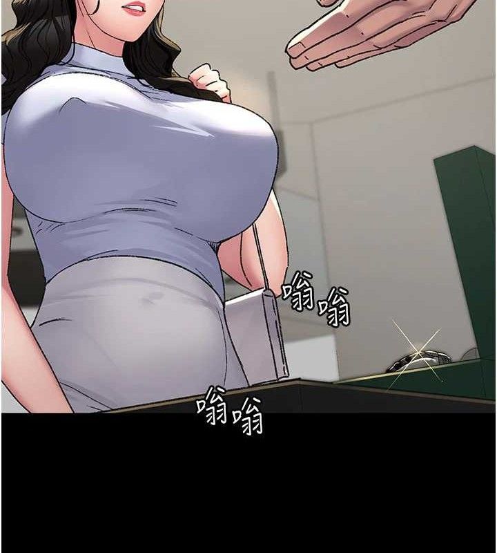 《夜間診療室》漫画 第119話-遭到背叛的性奴