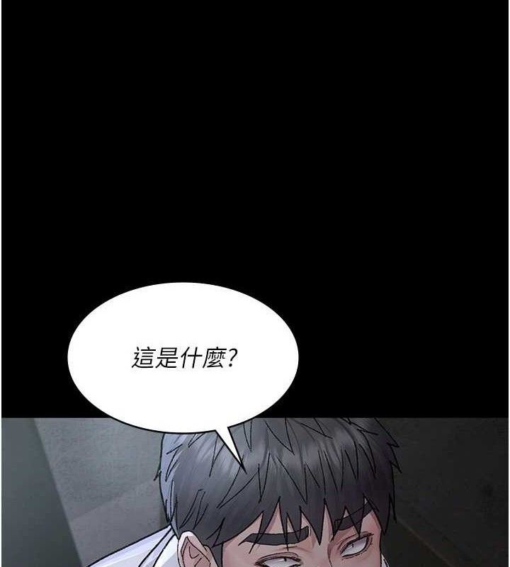 《夜間診療室》漫画 第119話-遭到背叛的性奴