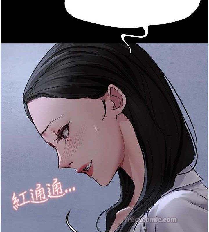 《夜間診療室》漫画 第119話-遭到背叛的性奴