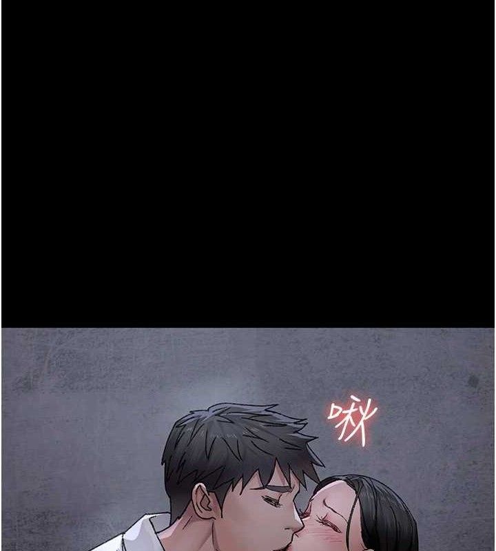 《夜間診療室》漫画 第119話-遭到背叛的性奴
