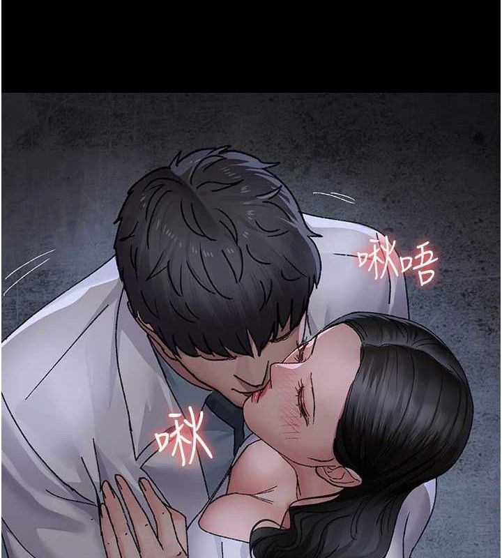 《夜間診療室》漫画 第119話-遭到背叛的性奴