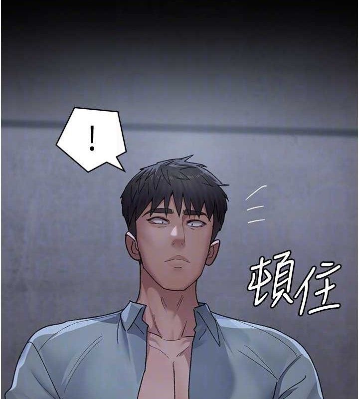 《夜間診療室》漫画 第119話-遭到背叛的性奴