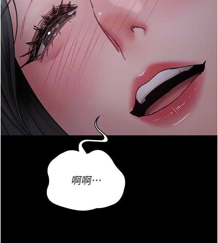 《夜間診療室》漫画 第119話-遭到背叛的性奴