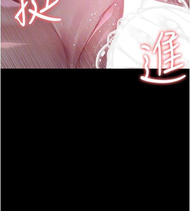 《夜間診療室》漫画 第119話-遭到背叛的性奴
