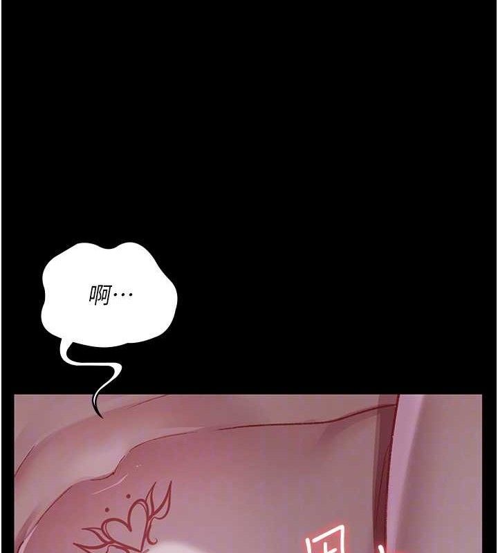 《夜間診療室》漫画 第119話-遭到背叛的性奴
