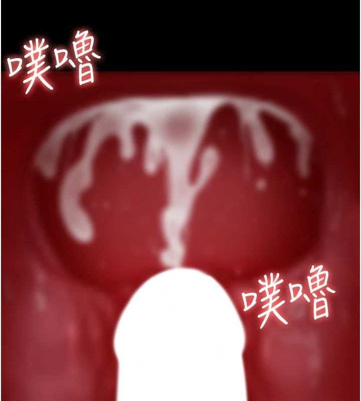 《夜間診療室》漫画 第119話-遭到背叛的性奴