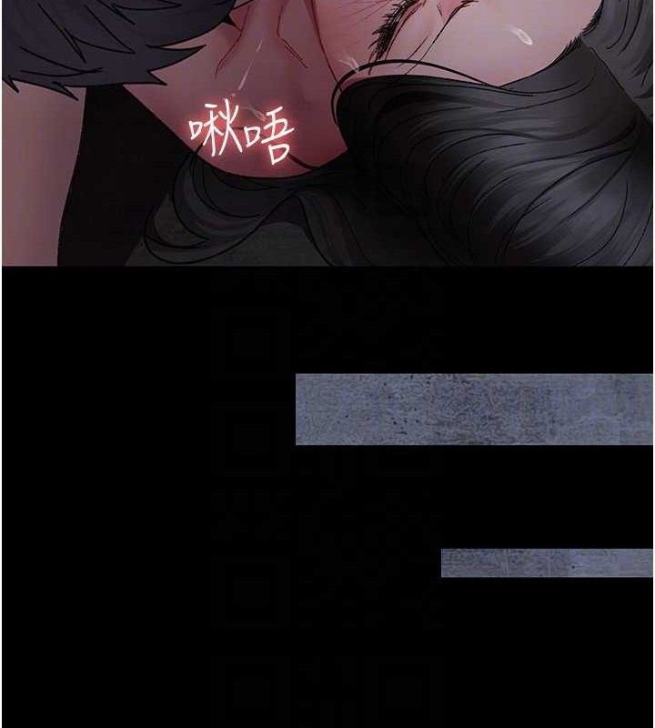 《夜間診療室》漫画 第119話-遭到背叛的性奴