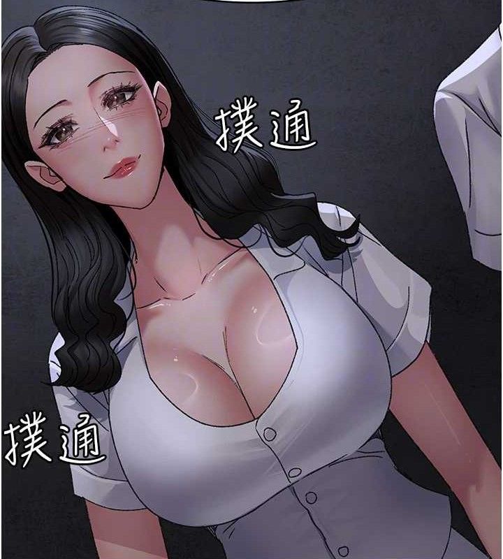 《夜間診療室》漫画 第119話-遭到背叛的性奴