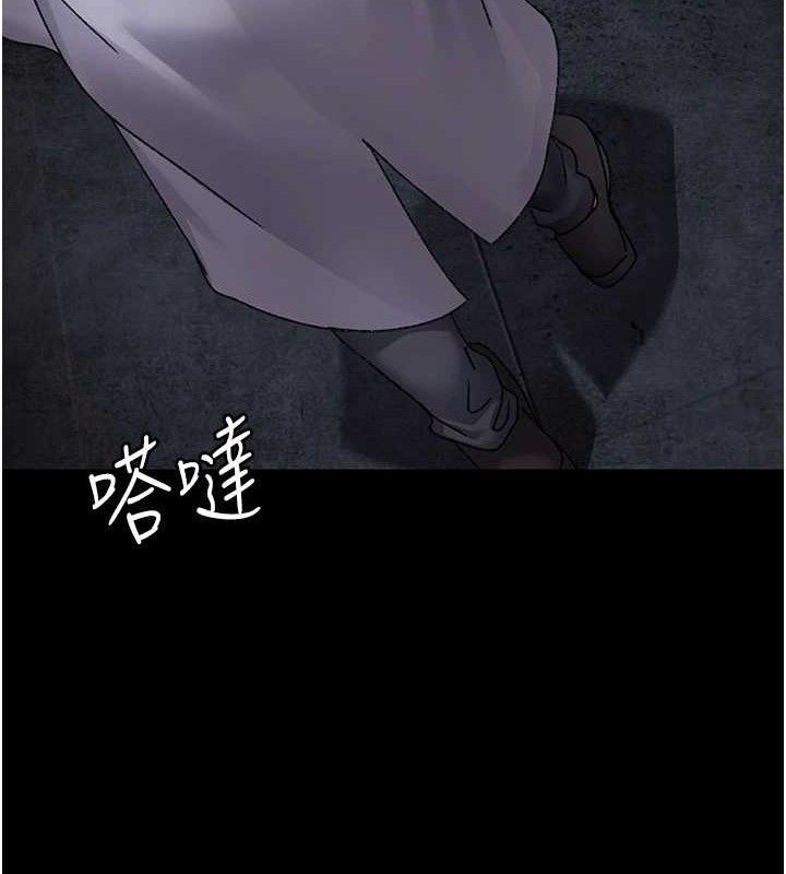 《夜間診療室》漫画 第119話-遭到背叛的性奴