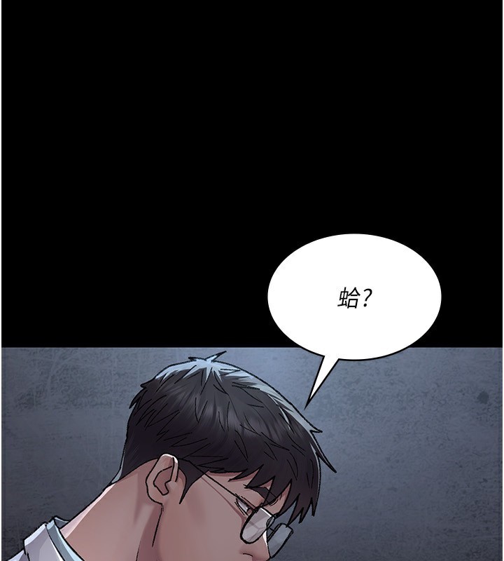 《夜間診療室》漫画 第120話-療養身心的樂園♥