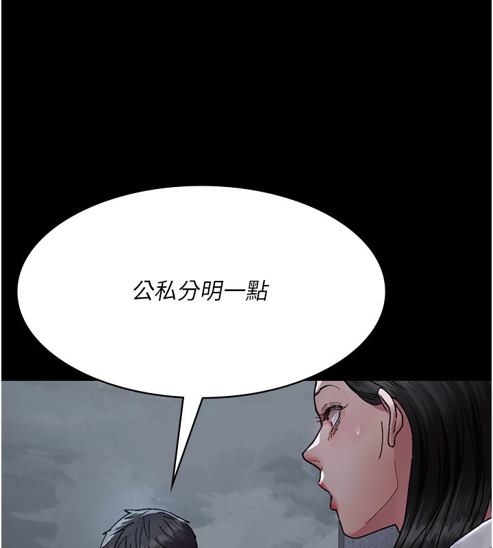 《夜間診療室》漫画 第120話-療養身心的樂園♥